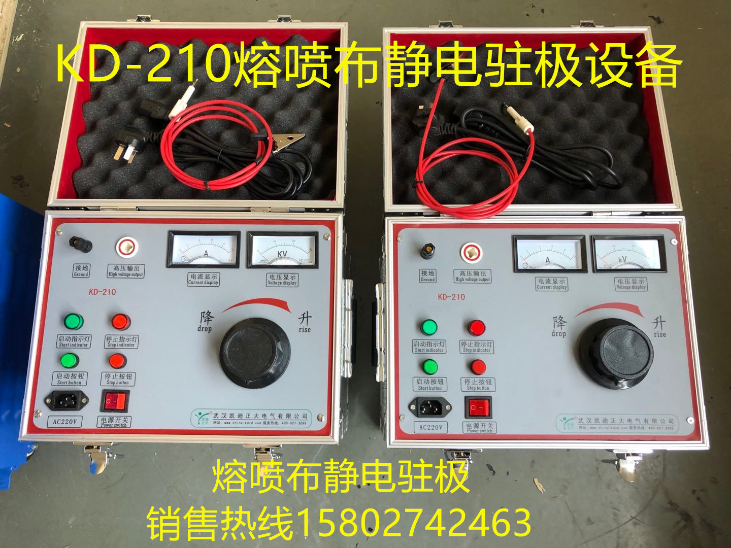 靜電駐極高壓電源用于口罩生產線不可缺少的設備