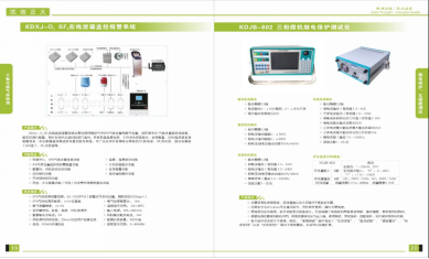 變壓器承試/檢修技術方案選擇哪些設備？