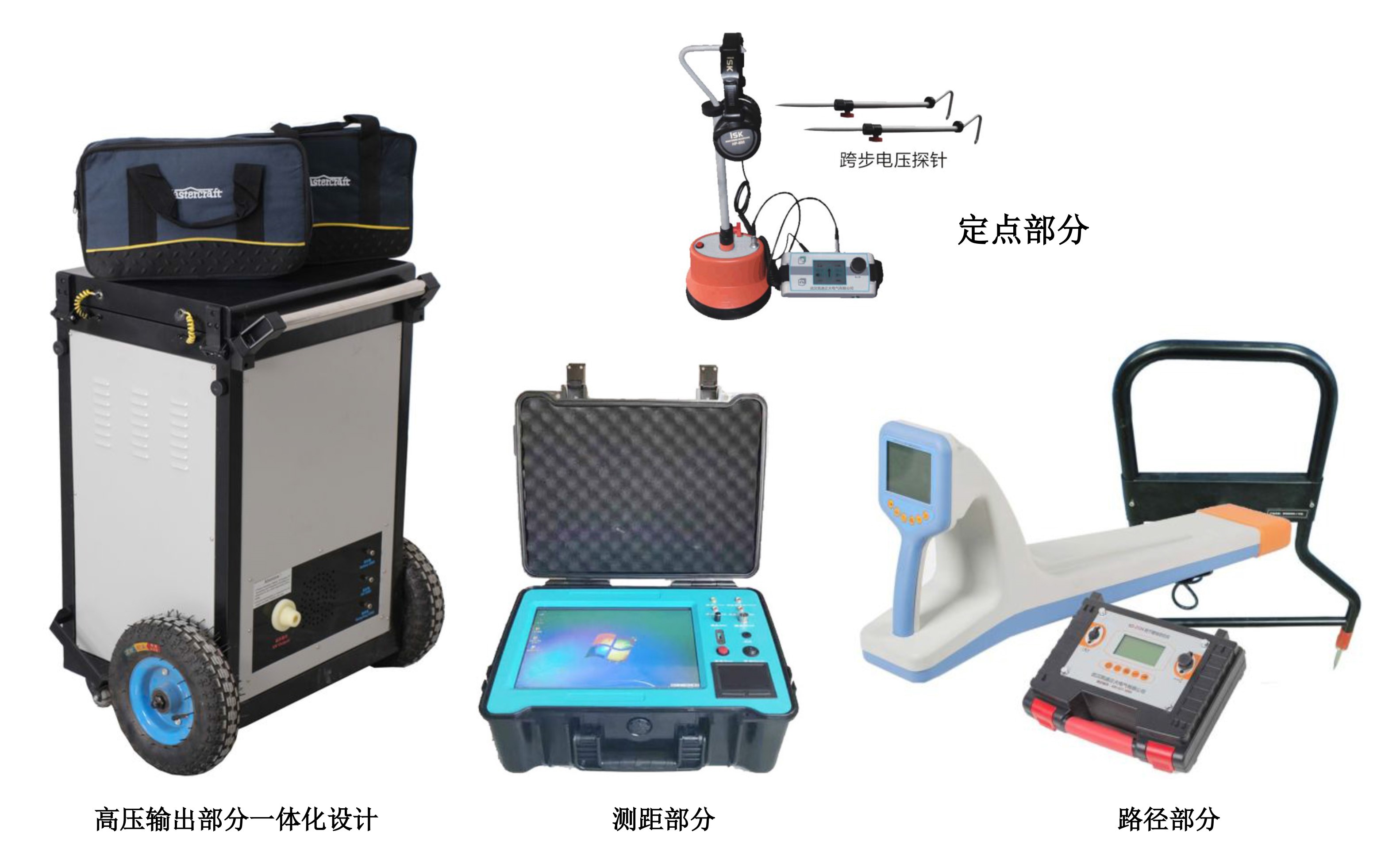 KD-216S 電纜故障綜合測試儀--技術規范書